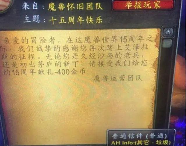 十种常见骗金套路玩家需谨慎避坑