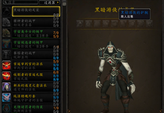 9.2.5解锁幻化圣骑士还有绝版武器
