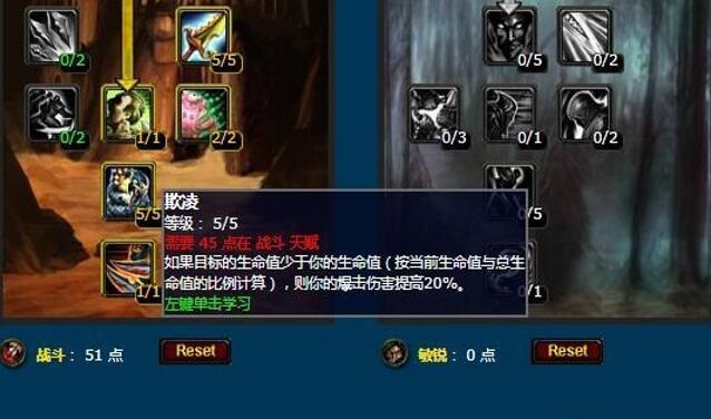 TBC版本这些职业现在可以坐等WLK前夕了