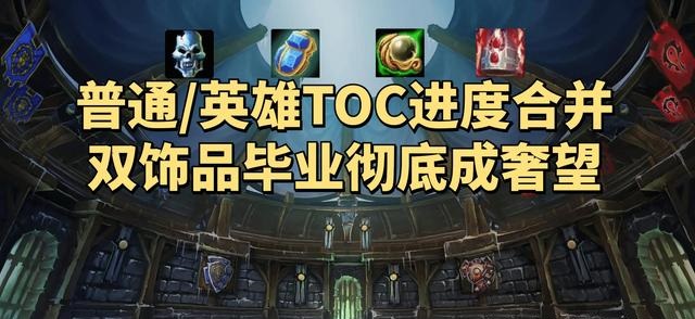 魔兽最终败给了暴雪落后的理念