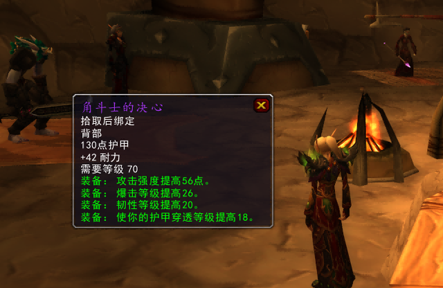 WLK前夕.png