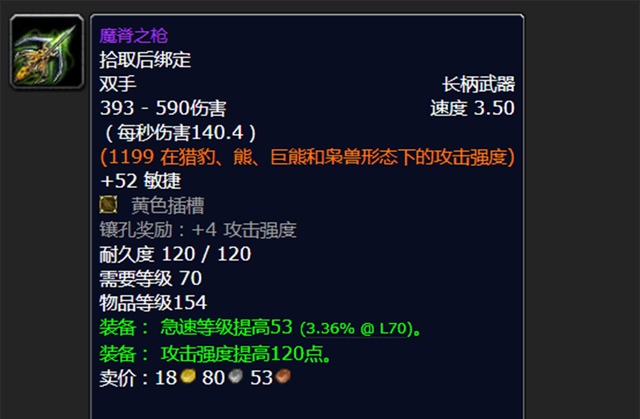 太阳井副本.png