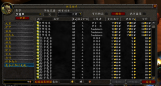 TBC怀旧服.png