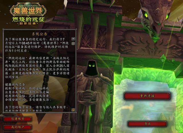 TBC.jpg