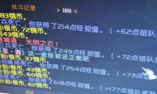 魔兽世界.jpg