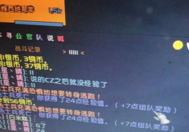 魔兽世界.jpg