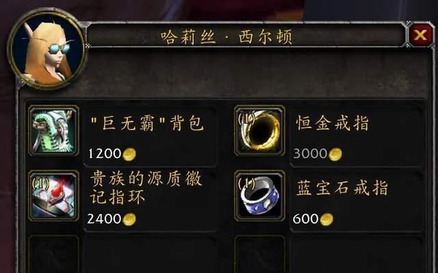 美服开放巫妖王前夕实装内容与测试服一样