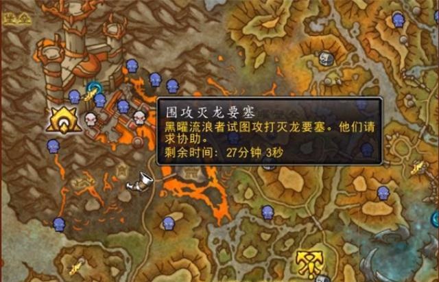 魔兽世界 魔兽世界