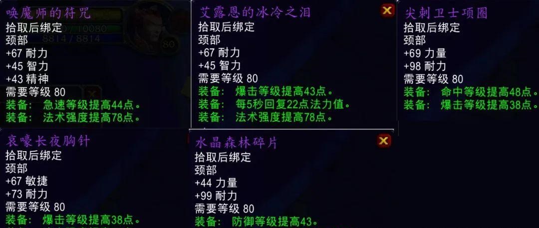 巫妖王之怒.jpg