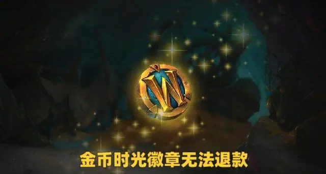 魔兽国服.png