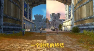 魔兽国服.png