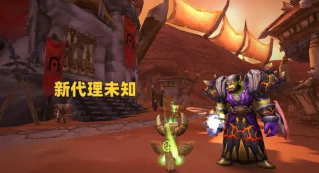 魔兽国服.png