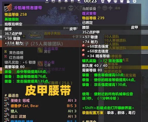 暴雪.png