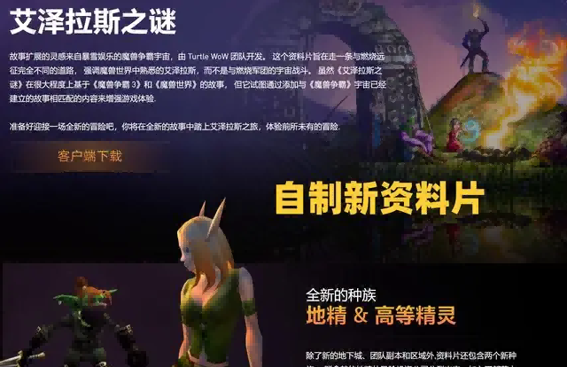 暴雪.png