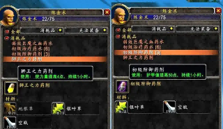 魔兽世界.png