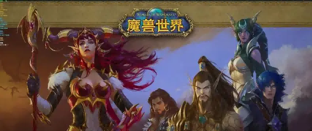 魔兽世界.png