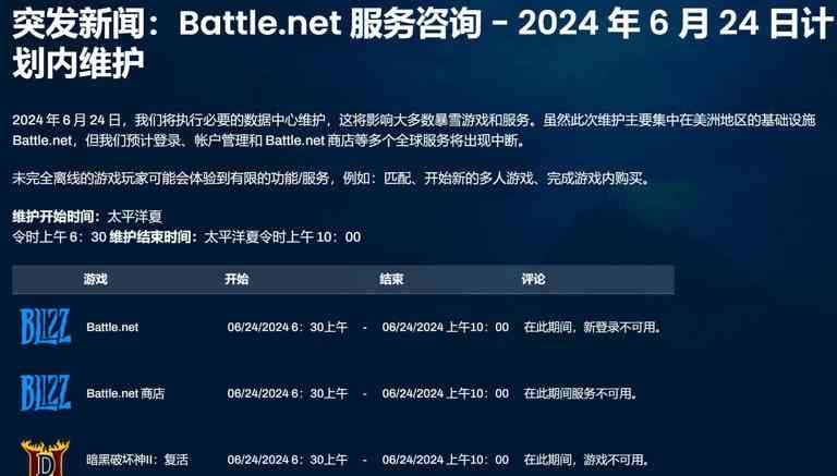 魔兽世界.jpg