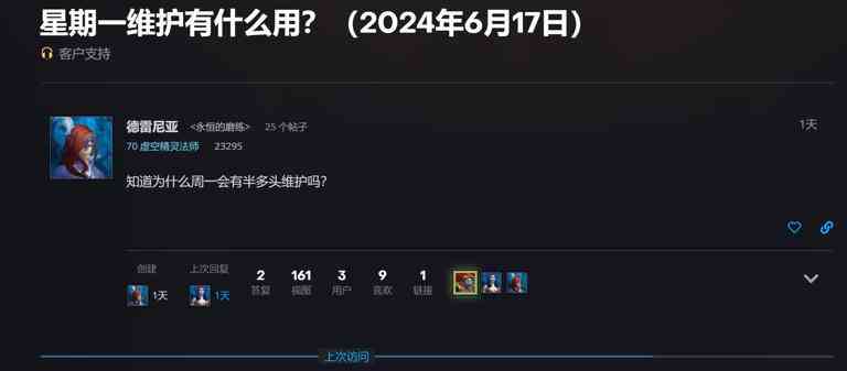 魔兽世界.jpg