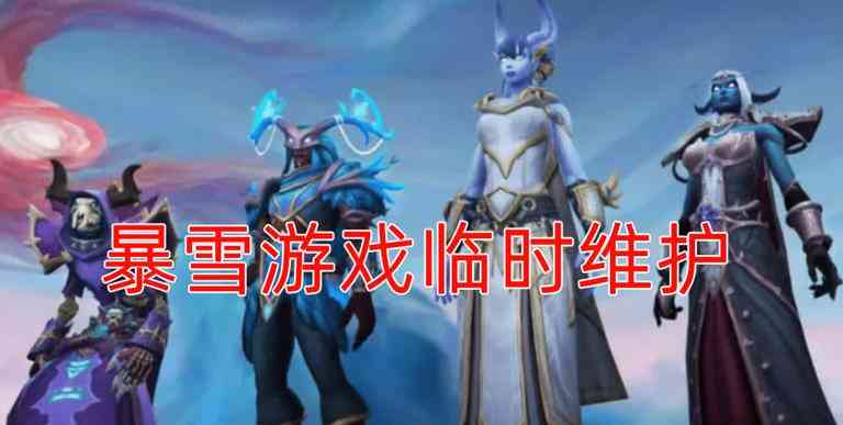 魔兽世界.jpg