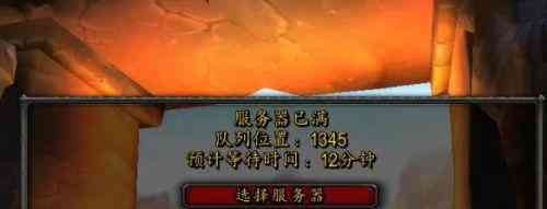 魔兽世界.jpg