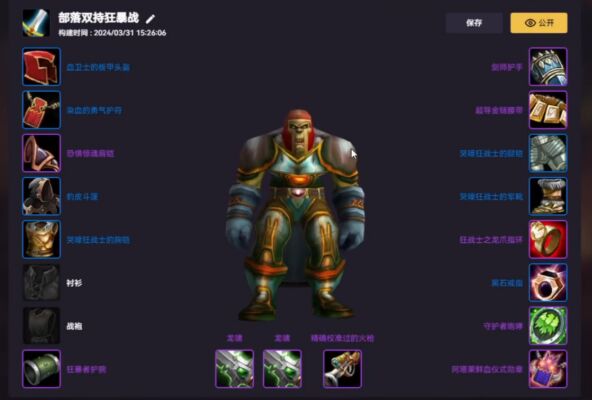 巫妖王之怒版本.jpg