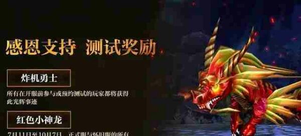 魔兽世界.jpg