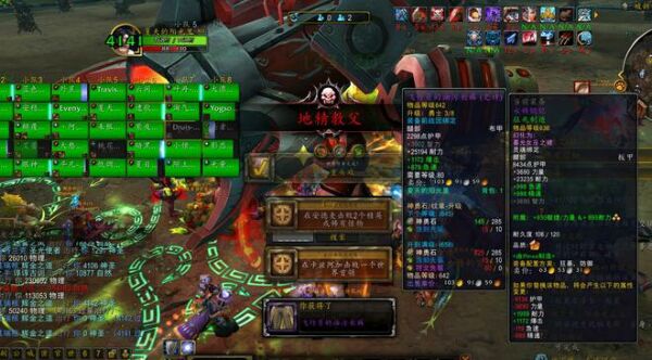 魔兽世界 魔兽世界