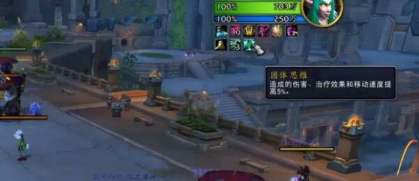 魔兽世界:地心之战