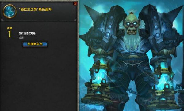 魔兽世界私服