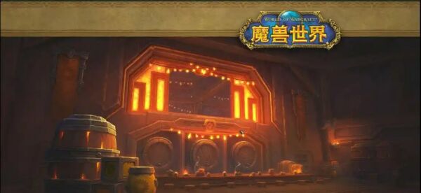 魔兽世界.jpg