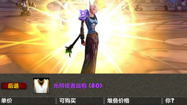 魔兽世界.jpg 魔兽世界.jpg