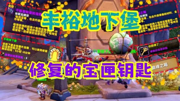 魔兽世界 魔兽世界