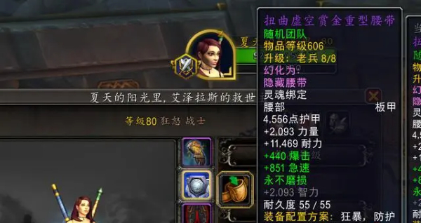 魔兽世界.jpg
