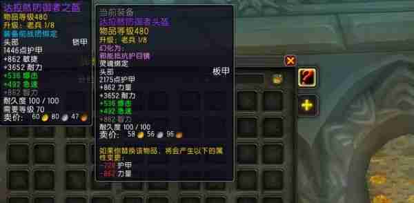 奥格瑞玛.jpg