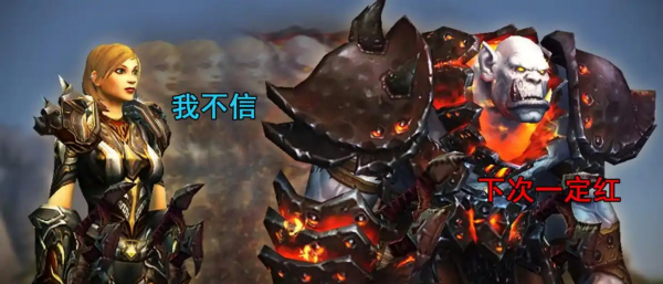 魔兽世界.jpg 魔兽世界.jpg